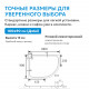 Душевой поддон ABBER AD3E109 L 100х90 асимметричный, акриловый, белый Душевой поддон ABBER AD3E109 L 100х90 асимметричный, акриловый, белый