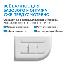 Душевой поддон ABBER AD3E109 L 100х90 асимметричный, акриловый, белый