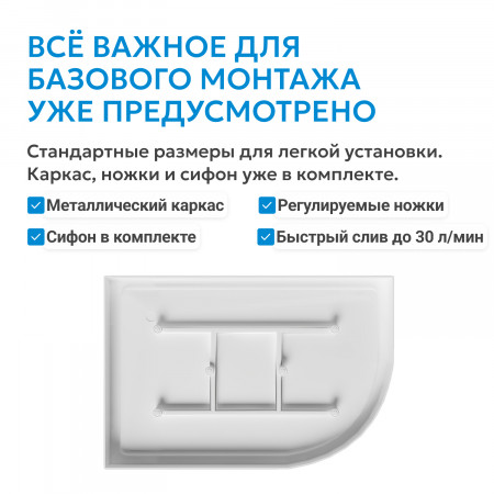 Душевой поддон ABBER AD3E109 L 100х90 асимметричный, акриловый, белый Душевой поддон ABBER AD3E109 L 100х90 асимметричный, акриловый, белый