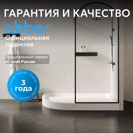 Душевой поддон ABBER AD3E109 L 100х90 асимметричный, акриловый, белый Душевой поддон ABBER AD3E109 L 100х90 асимметричный, акриловый, белый