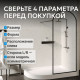 Душевой поддон ABBER AD3E109 L 100х90 асимметричный, акриловый, белый Душевой поддон ABBER AD3E109 L 100х90 асимметричный, акриловый, белый
