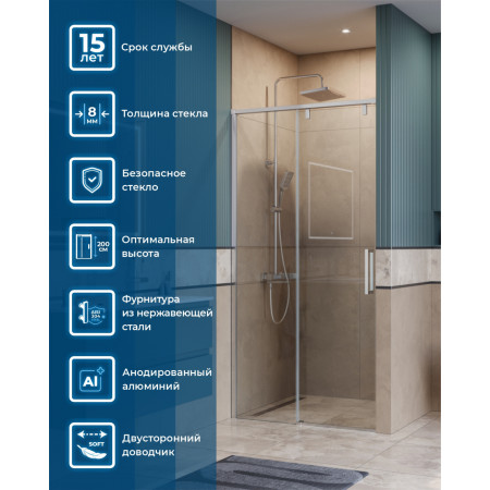 Душевая дверь шириной 110см BelBagno SOFT_CLOSE-1-BF-1-110-C-Cr профиль хром, стекло прозрачное Душевая дверь шириной 110см BelBagno SOFT_CLOSE-1-BF-1-110-C-Cr профиль хром, стекло прозрачное