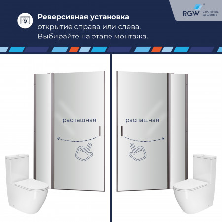 Душевая дверь RGW LE-004Gr (Прозрачное, 1300)