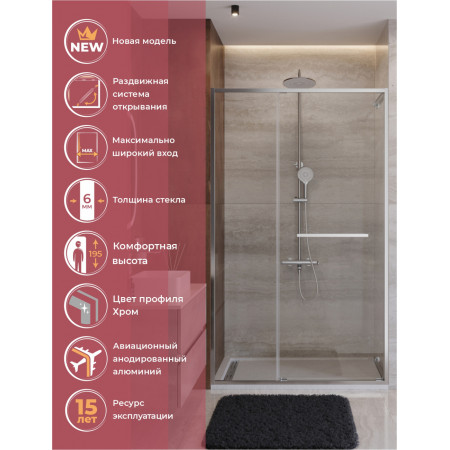 Душевая дверь Cezares LUX-B-FS-11-130-C-CR, 130х195, профиль хром, стекло прозрачное Душевая дверь Cezares LUX-B-FS-11-130-C-CR, 130х195, профиль хром, стекло прозрачное
