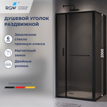 Душевой уголок с открытием двери вовнутрь RGW LE-45-B (Тонированное, 1200*900)