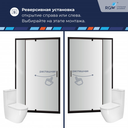 Душевая дверь RGW PA-008B (Матовое-Сатинат, 800)
