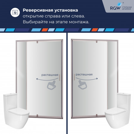 Душевая дверь RGW PA-008 (Матовое-Сатинат, 900)