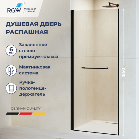 Душевая дверь RGW PA-103B 800