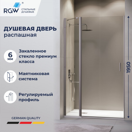 Душевая дверь RGW LE-004Gr (Прозрачное, 1300)
