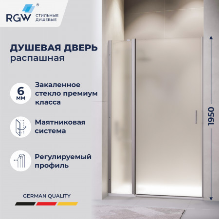 Душевая дверь RGW LE-004Gr (Матовое-Сатинат, 1000) Душевая дверь RGW LE-004Gr (Матовое-Сатинат, 1000)