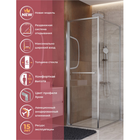 Душевой уголок Cezares LUX-AH-FS-1-80/90-C-CR, 80х90х195, профиль хром, стекло прозрачное Душевой уголок Cezares LUX-AH-FS-1-80/90-C-CR, 80х90х195, профиль хром, стекло прозрачное