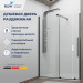 Душевая дверь RGW TO-18B 1200