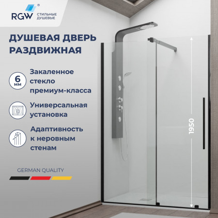 Душевая дверь RGW TO-18B 1400 Душевая дверь RGW TO-18B 1400