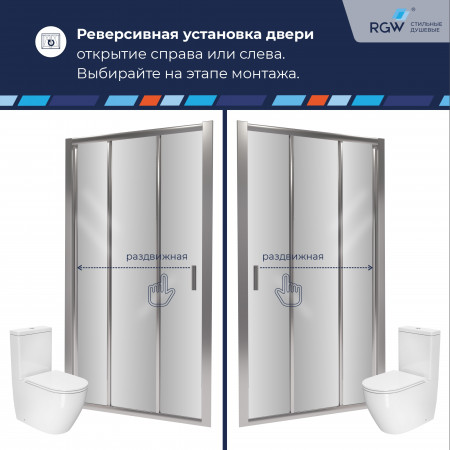 Душевая дверь RGW CL-111 (Прозрачное, 800)