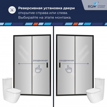 Душевая дверь RGW CL-14B (Прозрачное, 1500)