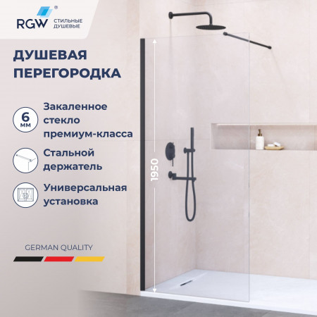 Душевая перегородка RGW WA-002B 600 Душевая перегородка RGW WA-002B 600