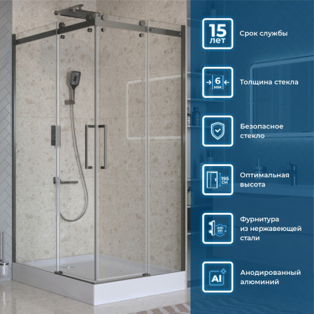 Душевой уголок 120х90см BelBagno MARINO-2-AH-2-120/90-C-GM профиль оружейная сталь, стекло прозрачное Душевой уголок 120х90см BelBagno MARINO-2-AH-2-120/90-C-GM профиль оружейная сталь, стекло прозрачное