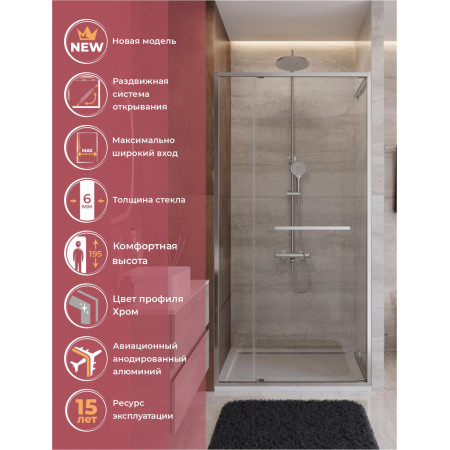 Душевая дверь Cezares LUX-B-FS-11-110-C-CR, 110х195, профиль хром, стекло прозрачное Душевая дверь Cezares LUX-B-FS-11-110-C-CR, 110х195, профиль хром, стекло прозрачное