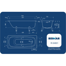 Ванна стальная с полимерным покрытием REIMAR 1500*700*400мм толщина 6,3 мм