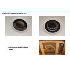 Ванна отдельностоящая без перелива BelBagno BB81-1500-W0