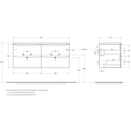 Тумба BelBagno ETNA-1200-4C-SO-2-RW с 2-й раковиной BelBagno BB1200-2-ETL, Rovere Moro Тумба BelBagno ETNA-1200-4C-SO-2-RW с 2-й раковиной BelBagno BB1200-2-ETL, Rovere Moro