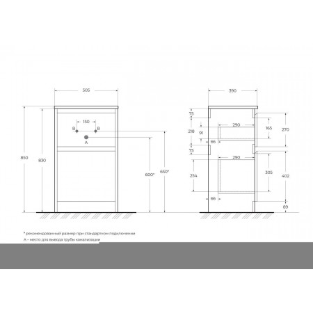Тумба напольная с раковиной BelBagno KRAFT39-500/390-2C-PIA-RT Тумба напольная с раковиной BelBagno KRAFT39-500/390-2C-PIA-RT