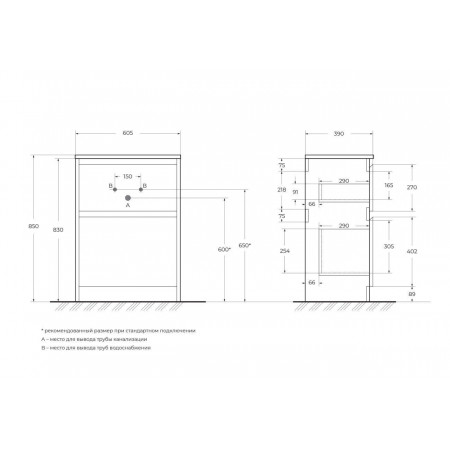 Тумба напольная с раковиной BelBagno KRAFT39-600/390-2C-PIA-RT Тумба напольная с раковиной BelBagno KRAFT39-600/390-2C-PIA-RT