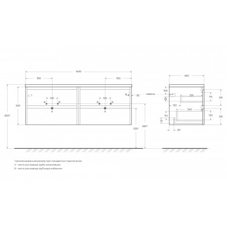 Мебель для ванной комнаты со столешницей BelBagno KRAFT-1400 Rovere Galifax Bianco Мебель для ванной комнаты со столешницей BelBagno KRAFT-1400 Rovere Galifax Bianco
